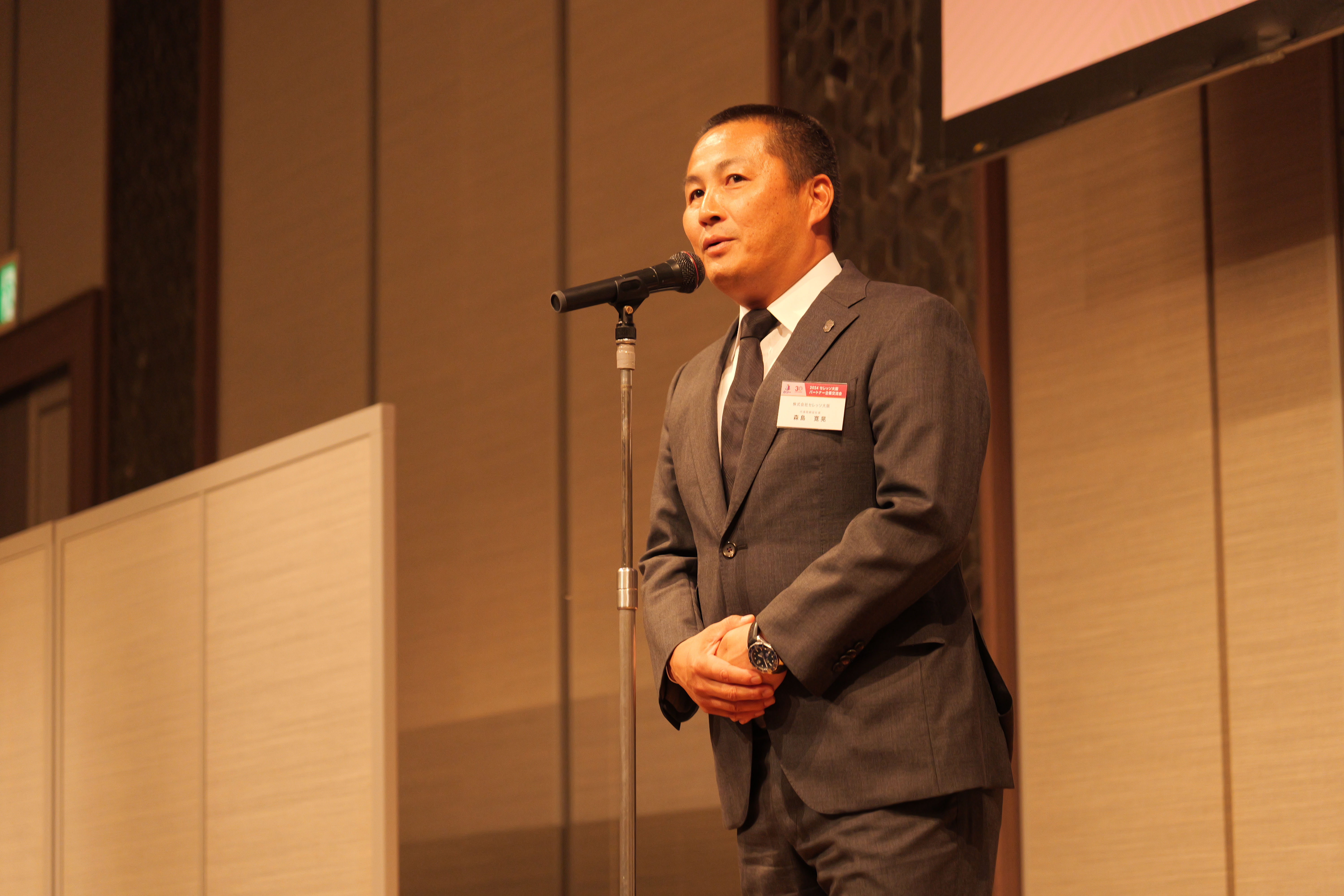 2024 セレッソ大阪パートナー企業交流会」を開催しました | セレッソ